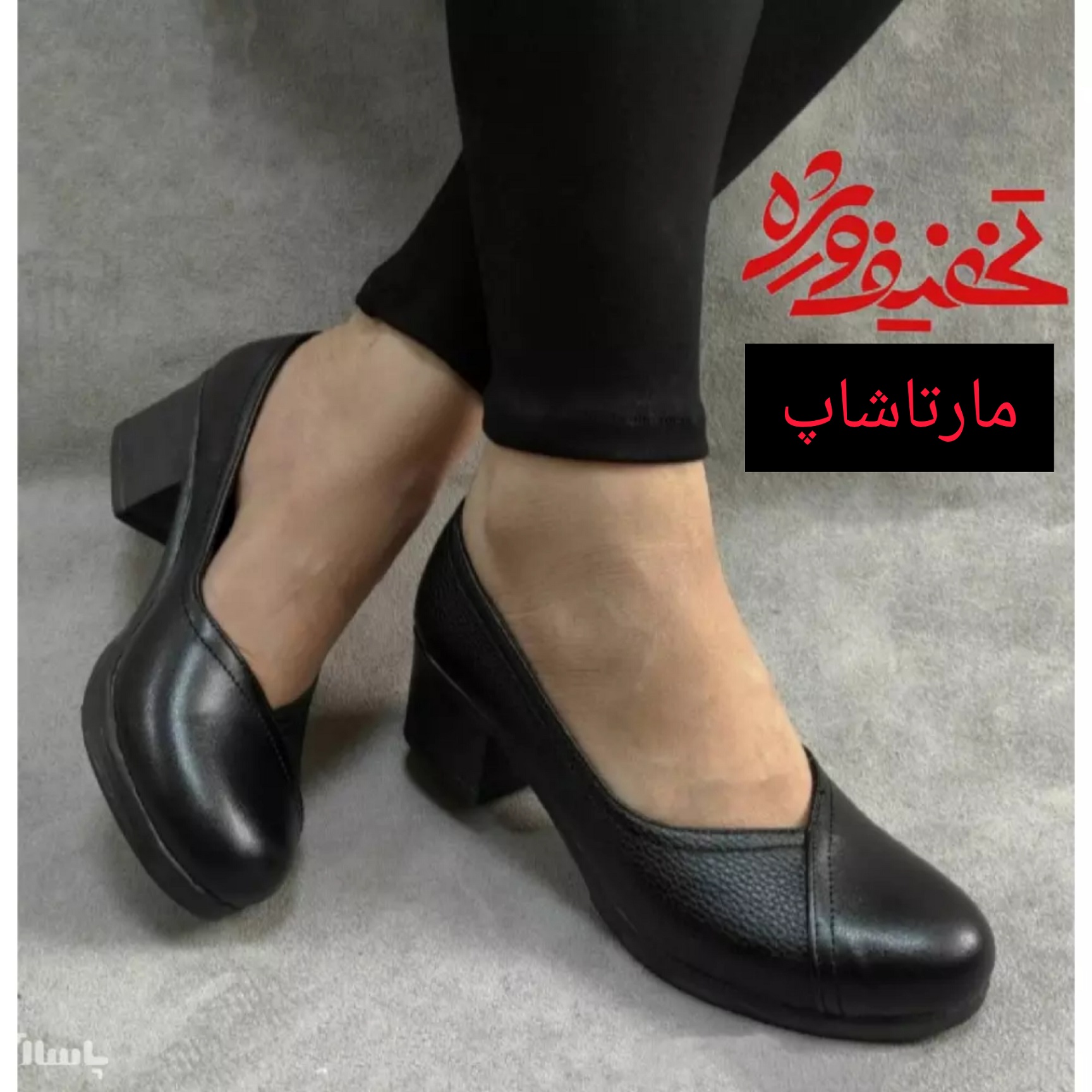 کفش زنانه مجلسی روزمره سایز 40