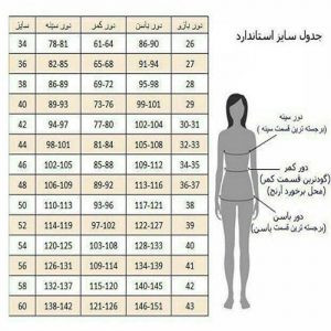 مانتو جلوباز ابروبادی مدل بهار فری سایز 38تا48 قد 100 سانت ارسال رایگان مارتا شاپ