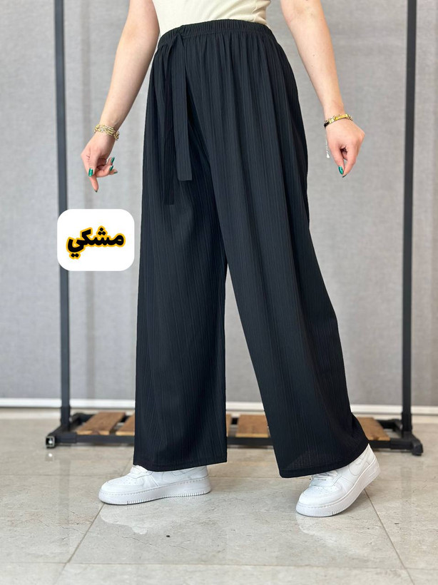 شلوار راحتی