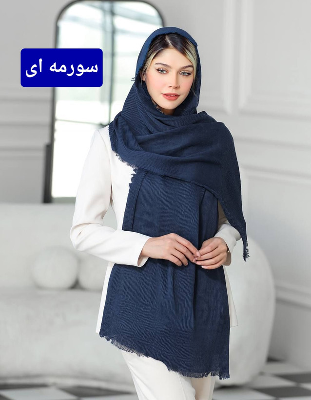 شال ساده برشکا