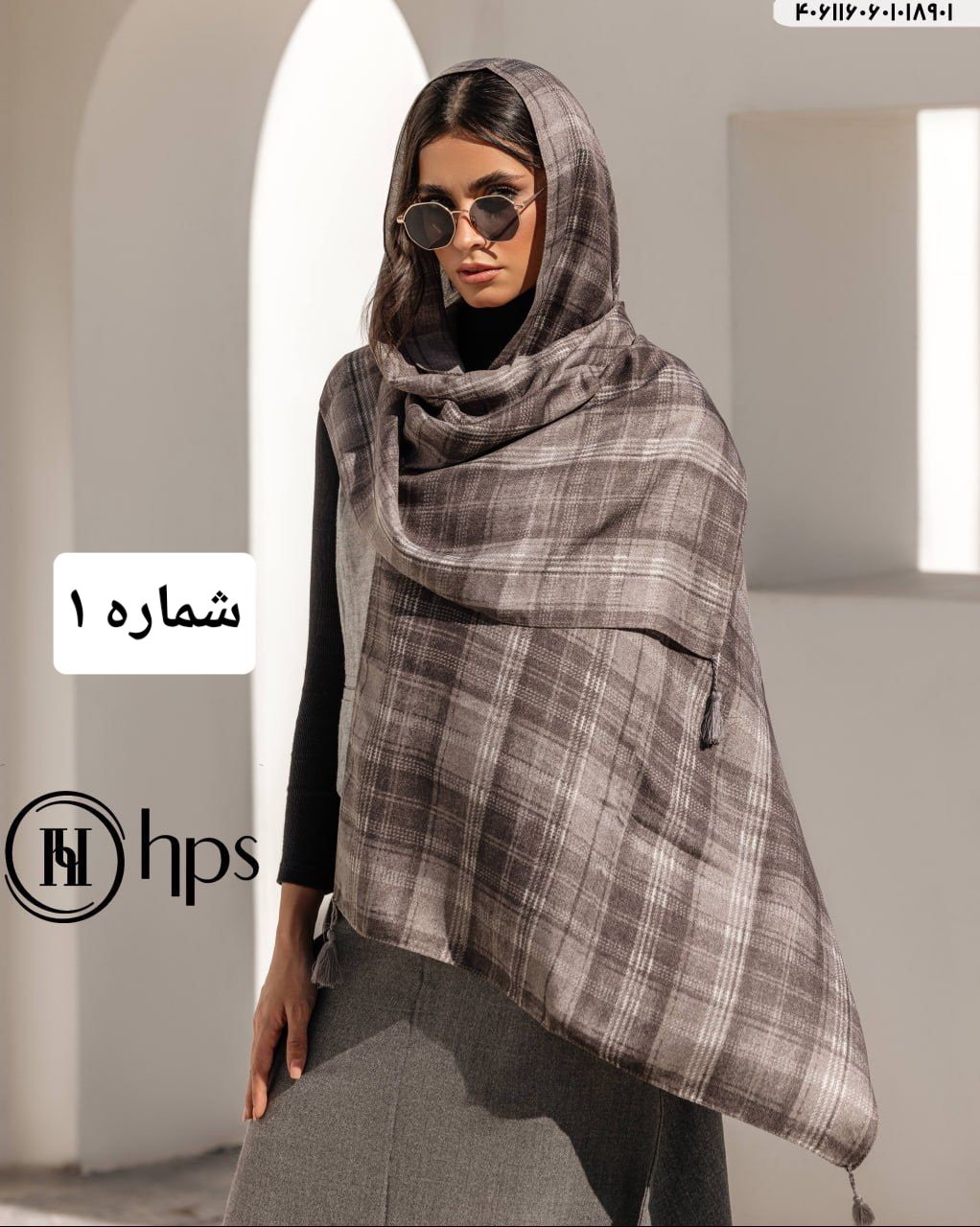 شال کلاسیک طرح دار مارتاشاپ