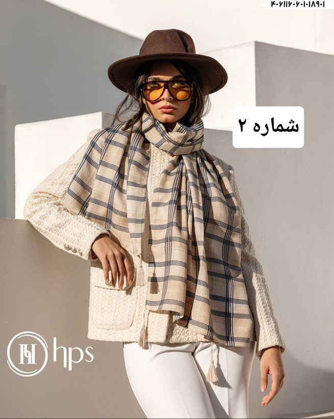 شال کلاسیک طرح دار مارتاشاپ