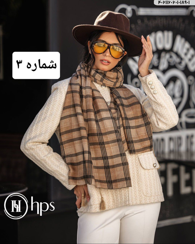 شال کلاسیک طرح دار مارتاشاپ