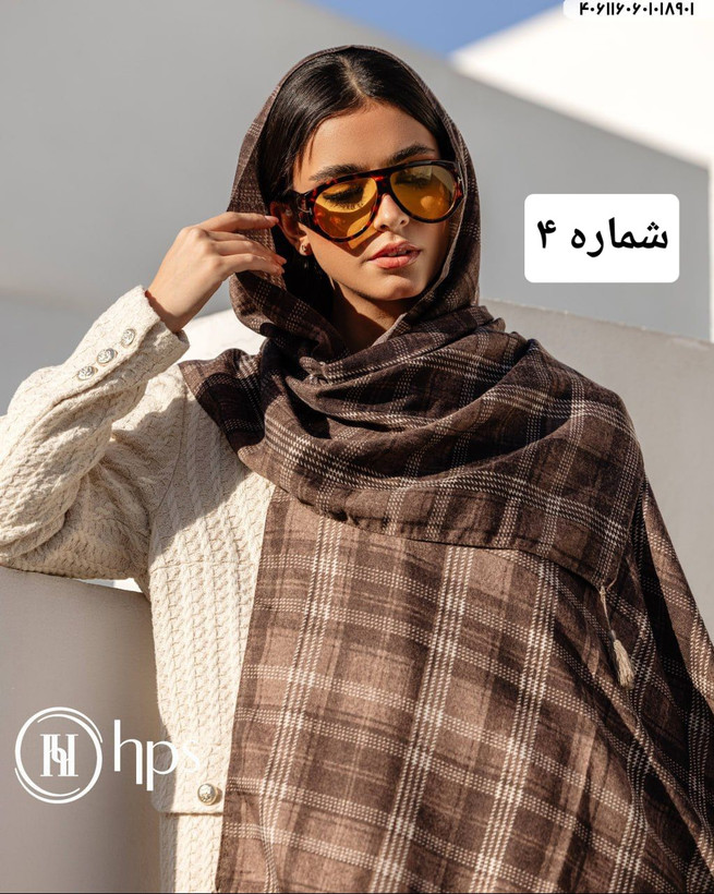شال کلاسیک طرح دار مارتاشاپ