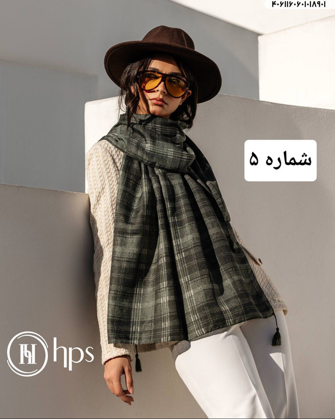شال کلاسیک طرح دار مارتاشاپ