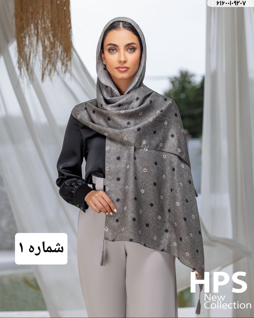 شال پاییزه نخی قواره بلند مارتاشاپ