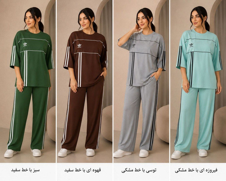 ست بلوز و شلوار زنانه پاییزی